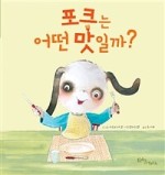 알앤에듀 이미지