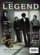 레전드 매거진 Legend Magazine 2021.10