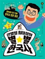 쌤하우스 이미지