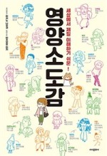 제일문화사 이미지