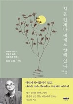 도서출판 마음숲 이미지