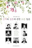 송파서울산부인과 이미지