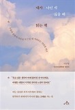 센텀숲정신건강의학과 이미지