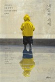 내일미디어 이미지