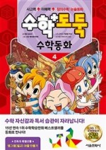 동화문화사 이미지