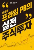 디자인그룹프라임 이미지