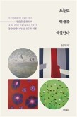 오늘도 블룸 이미지