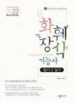 영풍장식 이미지
