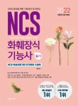 영풍장식 이미지