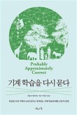 밸리언트 이미지