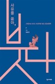세계로여행사유 이미지
