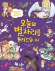 오늘더맑은날 이미지