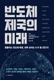 컴퓨터제국 이미지