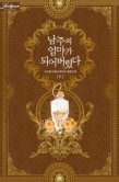 판엄마 이미지