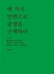 정덕집 이미지