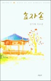 마니폰 이미지