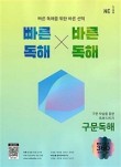 바른영어교육연구소 이미지