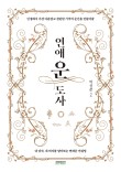 도사컬쳐 이미지