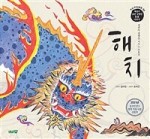 해치 이미지