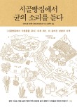 행복한빵집 이미지