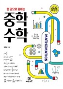 표지이미지