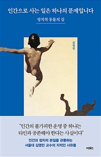 https://bookthumb-phinf.pstatic.net/cover/212/596/21259682.jpg?type=m1&udate=20220514 사진