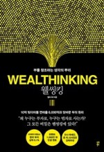 힐링노래짱 이미지