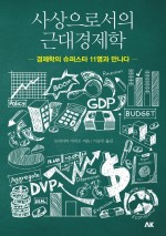 거인커뮤니케이션즈 이미지