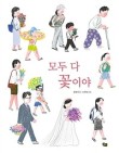 풀빛그림 이미지
