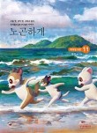 멍냥굿즈 이미지