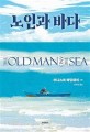 image:https://bookthumb-phinf.pstatic.net/cover/212/887/21288778.jpg?type=m1&udate=20211116