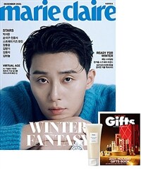 마리끌레르 Marie Claire C형 2026.2 (표지 : BTS 진) - 주요기사 : BTS 진