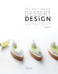 디저트 디자인 = Dessert design vanilla cloud: 바닐라 클라우드