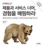 매핑디자인 이미지