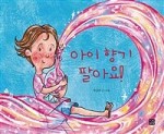 빈빈 이미지