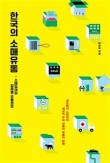 소매나라 이미지