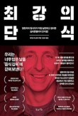 최강서점 이미지