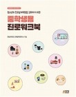드림학부모진로교육연구소 이미지