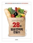 펀북스 이미지