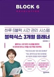 깨비블럭 이미지