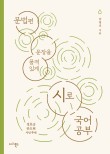 시로씨 이미지