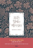 진스터 이미지