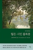 도서출판 임마누엘 이미지