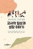 더리치로드 이미지