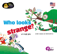 Who looks strange?