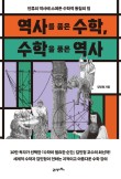 느낌수학 이미지