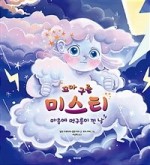 구름카츠 이미지