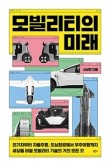 넷엔진산업 이미지