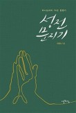 인덕문고 이미지