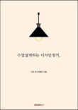 히히디자인 이미지